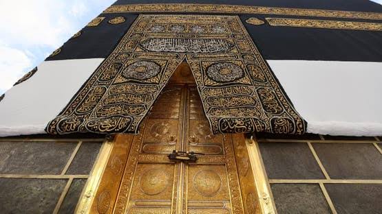 images - 2026-06-17T104259.816 Kiswah Ka'bah